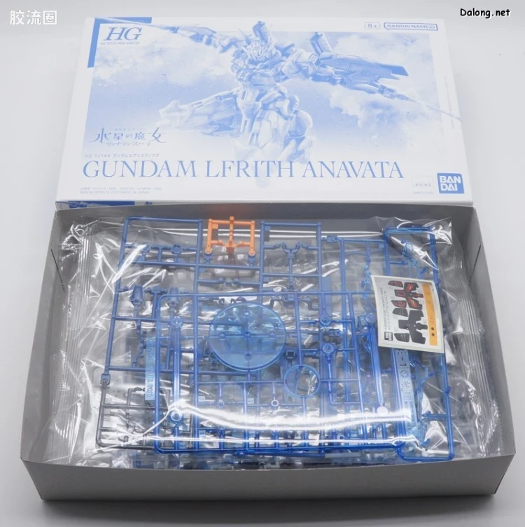 HG高达水星的魔女拼装模型 HG 网络限定版 魔灵高达阿诺库塔 - 图片